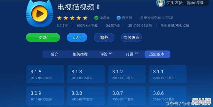 电视猫电脑版轻松获取，海量高清影视资源畅快观看无压力