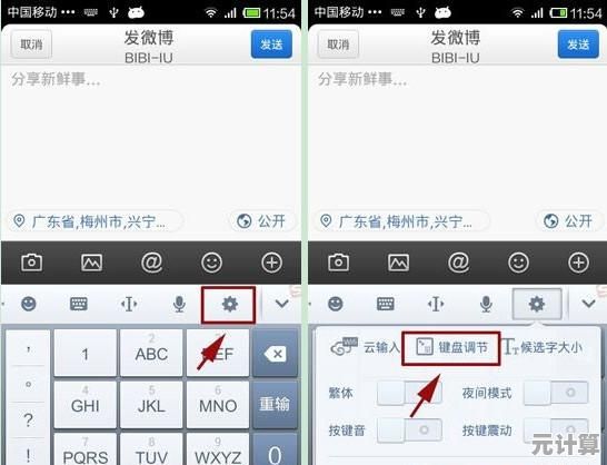 畅享流畅输入体验,搜狗输入法下载提升沟通效率与便捷性 畅享流畅输入体验,搜狗输入法下载提升沟通效率与便捷性