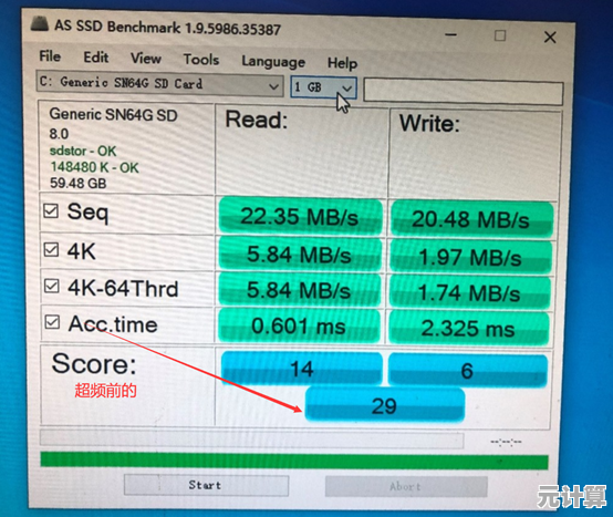 Win11超频指南：探索性能提升原理及安全设置技巧完整介绍