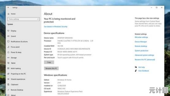 老电脑升级Windows 11详细指南:步骤解析与实用技巧 老电脑升级Windows 11详细指南:步骤解析与实用技巧