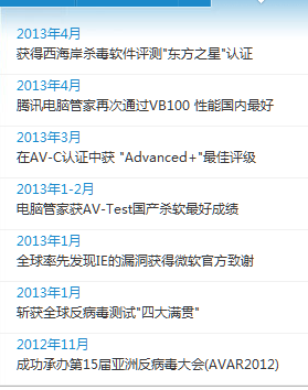 电脑管家：全方位守护您的电脑安全与高效运行