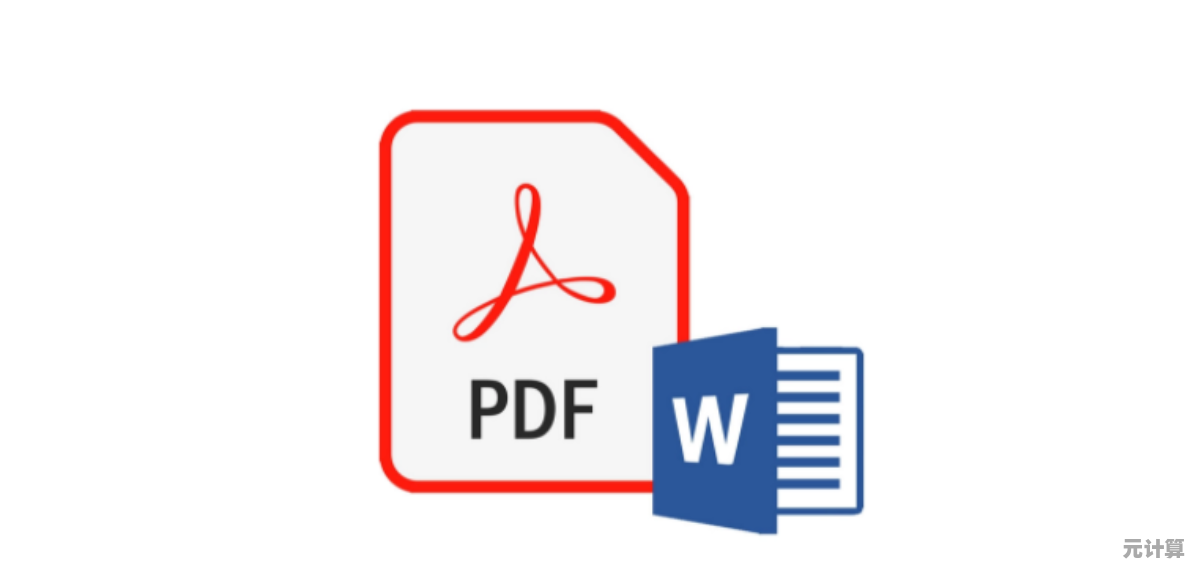 轻松掌握Word转PDF的高效技巧，提升文档处理速度与质量