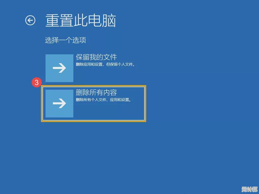 忘记电脑开机密码别慌张,这些方法帮你轻松重置进入系统 忘记电脑开机密码别慌张,这些方法帮你轻松重置进入系统
