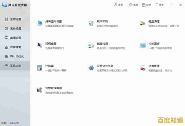 Win11关闭数字强制签名功能:提升硬件灵活性及应用程序安装自主权 Win11关闭数字强制签名功能:提升硬件灵活性及应用程序安装自主权