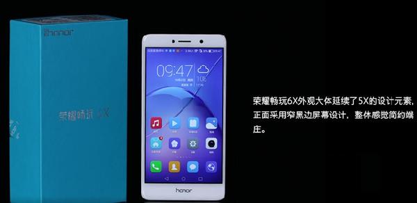 荣耀畅玩6X GPU性能天梯图发布：游戏运行流畅无阻