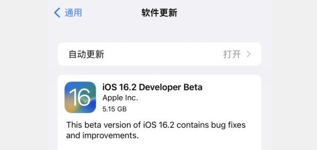 青苹果操作系统迎来重大更新，极致流畅体验现已开放免费下载