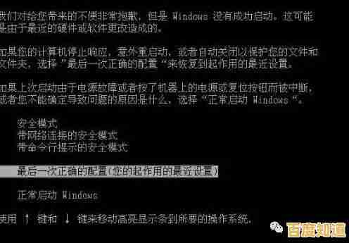 电脑无法开机紧急求助,快速排查故障的有效方法指南 电脑无法开机紧急求助,快速排查故障的有效方法指南