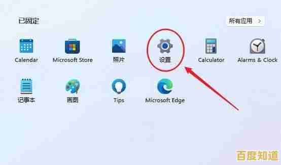 Win11系统高级设置入口揭秘：管理功能、自定义选项与操作技巧详解