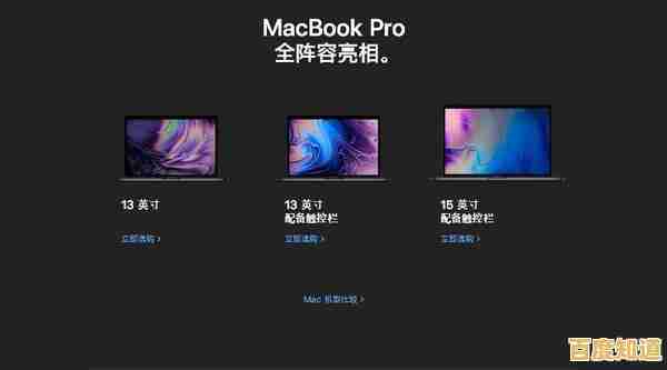 最新苹果笔记本市场价格查询与热门机型横向比较全攻略 最新苹果笔记本市场价格查询与热门机型横向比较全攻略