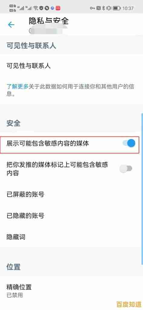 微信社交新体验:手机轻松登录,实时与好友保持紧密联系不中断 微信社交新体验:手机轻松登录,实时与好友保持紧密联系不中断