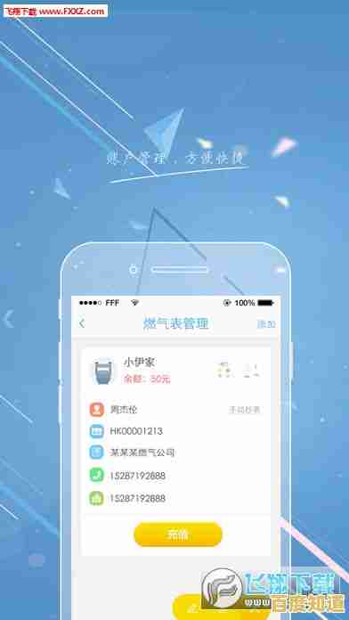 微信社交新体验:手机轻松登录,实时与好友保持紧密联系不中断 微信社交新体验:手机轻松登录,实时与好友保持紧密联系不中断