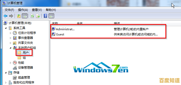 如何解除Win11管理员模式对应用程序的运行封锁提示 如何解除Win11管理员模式对应用程序的运行封锁提示