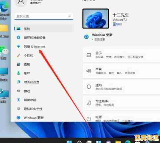 Win11网络设置教程:手把手教你配置静态IP地址与DNS Win11网络设置教程:手把手教你配置静态IP地址与DNS