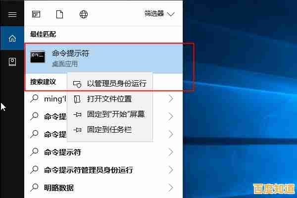 Windows 11命令行突破指南:绕过限制,实现高效系统管理与功能扩展! Windows 11命令行突破指南:绕过限制,实现高效系统管理与功能扩展!
