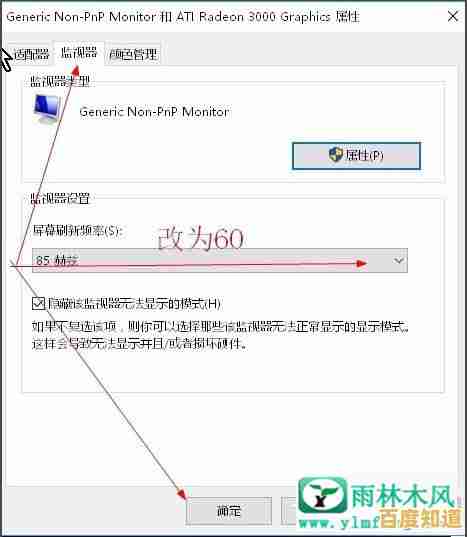 显示器输入不支持？快速排查步骤与解决方案分享