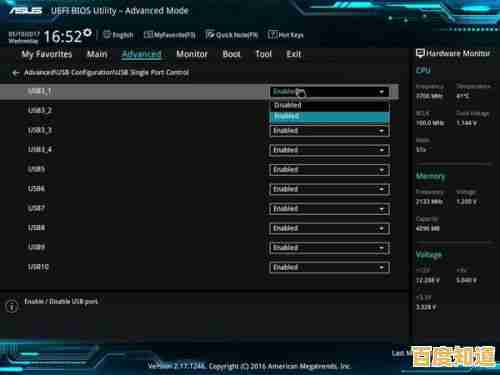 华硕主板BIOS配置图解:一步步教你轻松设置与优化 华硕主板BIOS配置图解:一步步教你轻松设置与优化