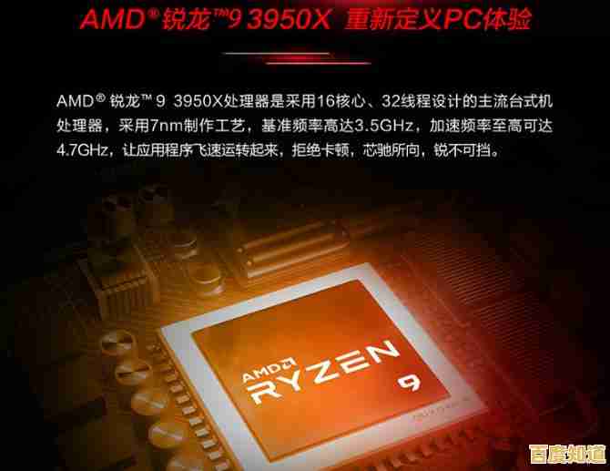 升级Windows 11无需换硬件，AMD CPU用户畅享新系统强大功能