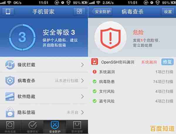 掌握360手机杀毒软件：提升设备安全的关键步骤与解析