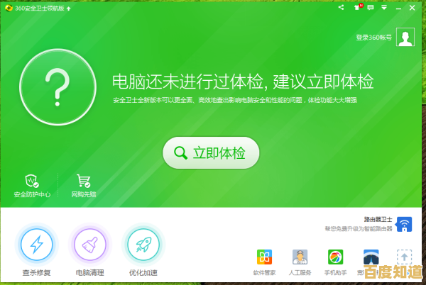 掌握360手机杀毒软件：提升设备安全的关键步骤与解析