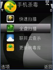 掌握360手机杀毒软件：提升设备安全的关键步骤与解析