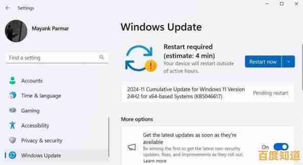 Windows 11 安装进度到68%卡住不动?快速排查与修复指南 Windows 11 安装进度到68%卡住不动?快速排查与修复指南