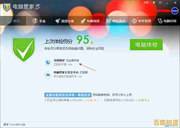 高效杀毒解决方案:守护电脑安全,杜绝病毒入侵与数据风险 高效杀毒解决方案:守护电脑安全,杜绝病毒入侵与数据风险