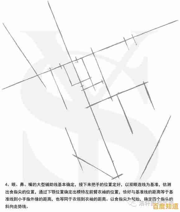 学习准确绘制平行线的实用指南：从基础工具到高级技巧