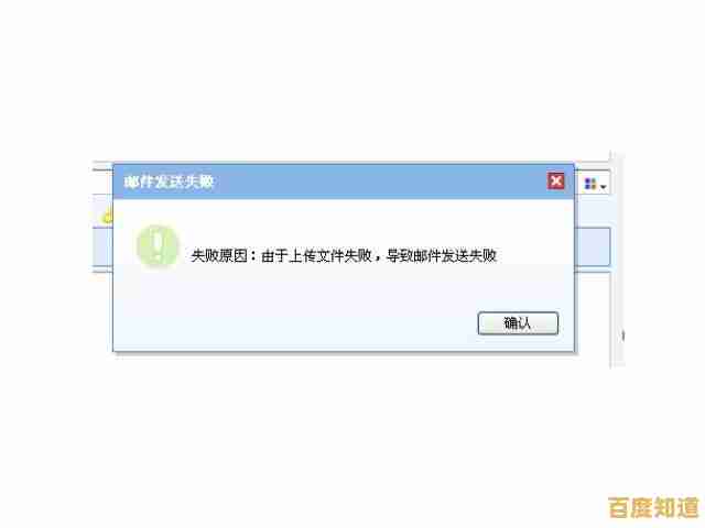 遇到QQ邮箱打不开的困扰？这些方法帮您迅速恢复正常访问