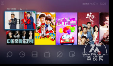 PPS网络电视官方正版下载,海量影视资源在线观看超清不卡顿 PPS网络电视官方正版下载,海量影视资源在线观看超清不卡顿