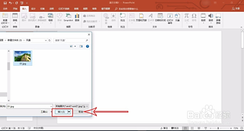探索PPT的由来:深入解读PowerPoint演示文稿的缩写意义 探索PPT的由来:深入解读PowerPoint演示文稿的缩写意义