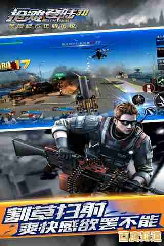 想体验3D引擎打造的激烈枪战？Dead Clade Rising让你畅享真实射击快感！