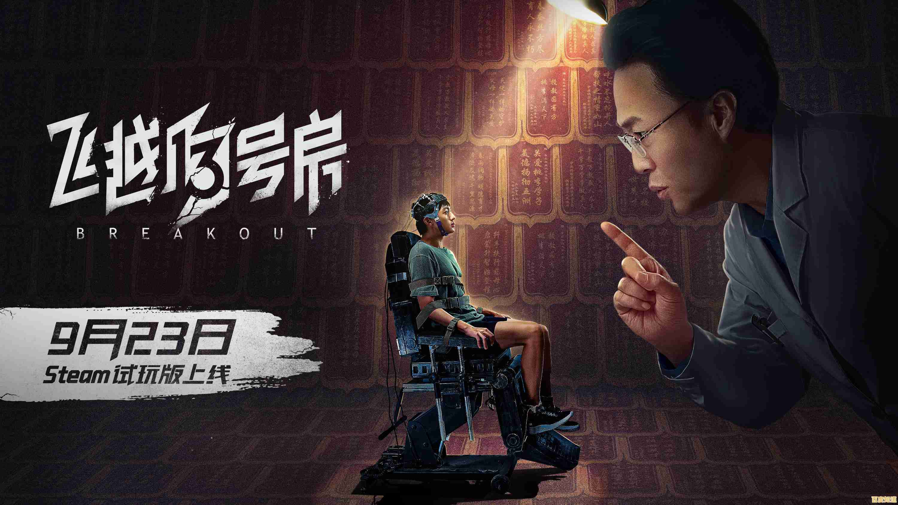 想体验真实改编的烧脑逃脱?飞越13号房》等你来挑战! 想体验真实改编的烧脑逃脱?飞越13号房》等你来挑战!