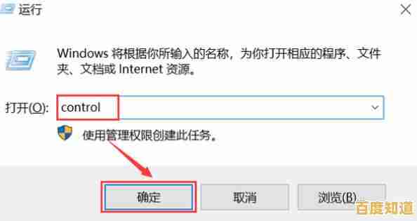 掌握Win11控制面板快捷操作，快速访问系统设置