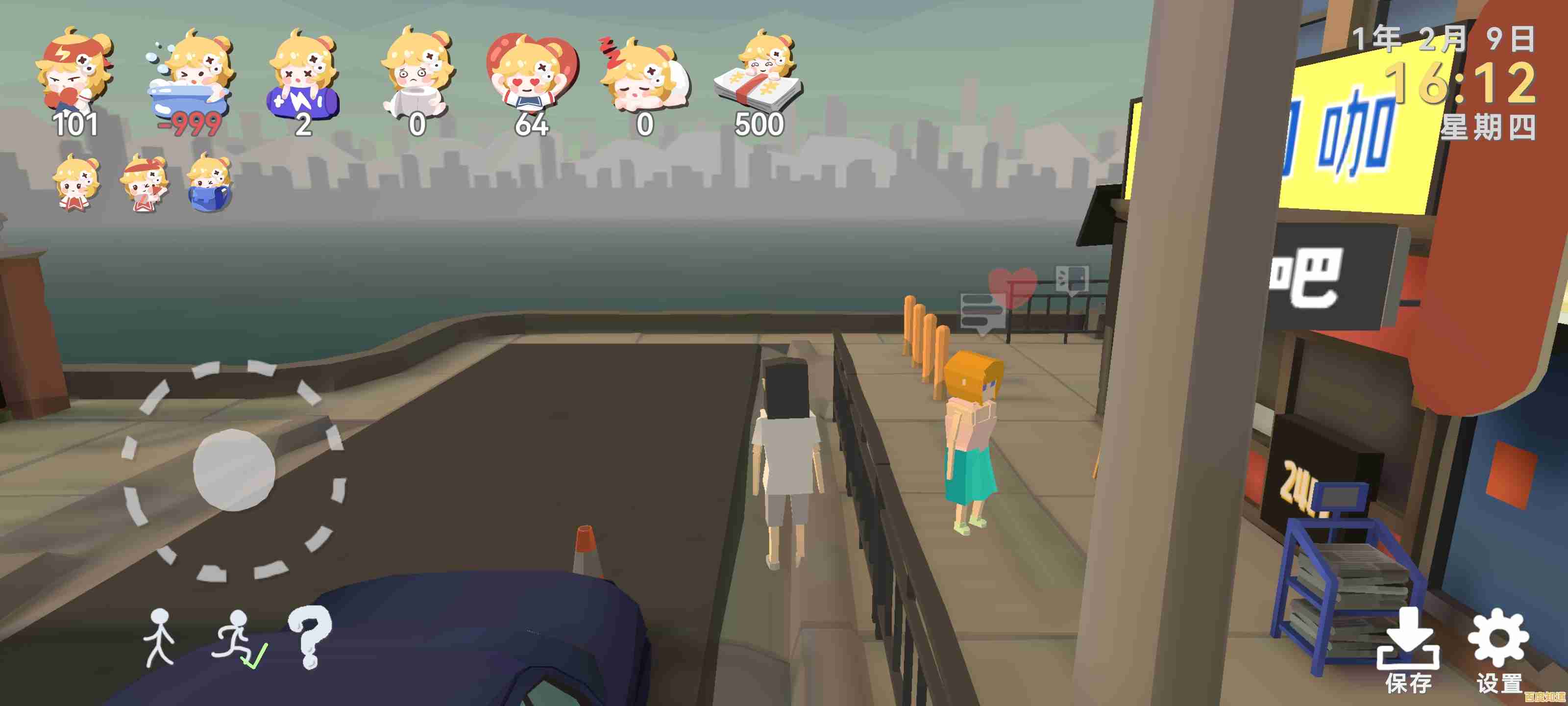 还在寻找免费又好玩的模拟游戏？方块人的简单生活免费版》你玩过吗？