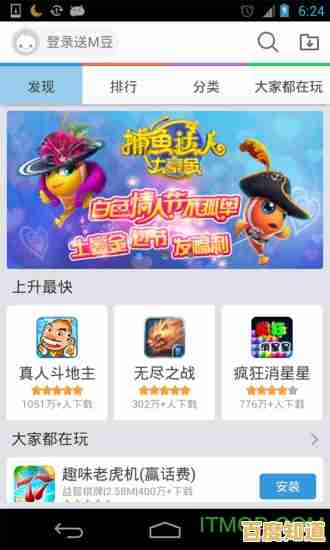 还在找攻略和最新资讯?冒泡社区旧版》一站式解决你的游戏难题! 还在找攻略和最新资讯?冒泡社区旧版》一站式解决你的游戏难题!