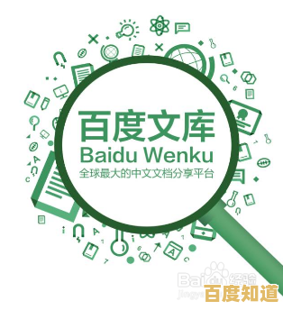 全面解析百度文库文档下载方法,助你自由获取资源 全面解析百度文库文档下载方法,助你自由获取资源