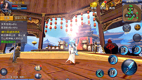 还在寻找自由飞行的武侠手游？天下重生服轻功系统让你翱翔天地！