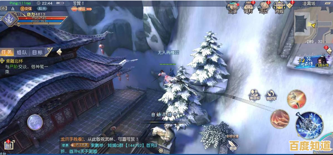 还在寻找自由飞行的武侠手游？天下重生服轻功系统让你翱翔天地！