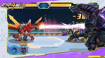 机甲收集与战斗进化合二为一？机甲斗兽场2》全新版本满足你的所有幻想！