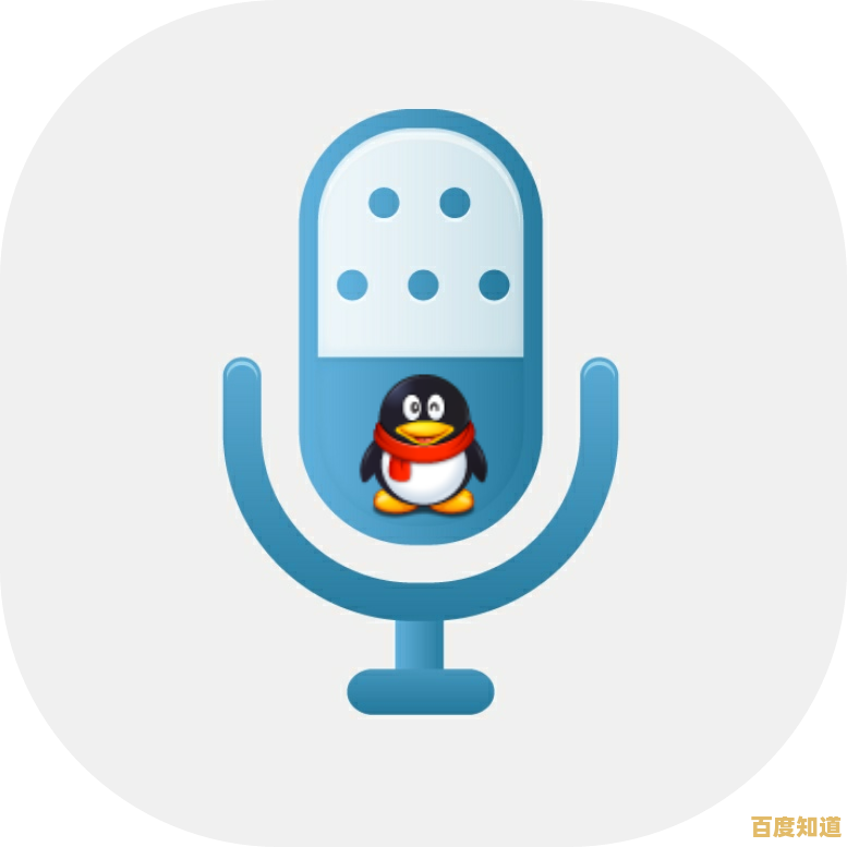 【QQ变声器】超酷特效，让你的语音聊天瞬间变身！