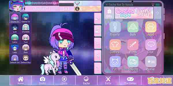 想要体验卡通换装的无限乐趣？加查Yune中文版等你来创造！