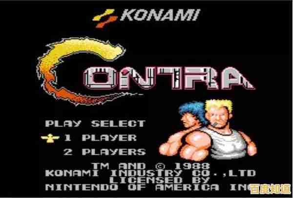 想和朋友并肩作战?魂斗罗街机30条命版双人闯关不香吗? 想和朋友并肩作战?魂斗罗街机30条命版双人闯关不香吗?