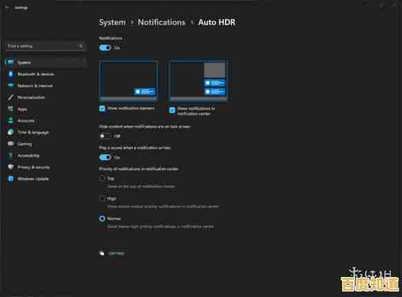 Win11系统畅玩艾尔登法环：流畅操作新体验