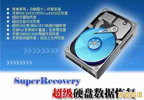 高效解决移动硬盘故障,专家级服务让您的数据恢复更便捷 高效解决移动硬盘故障,专家级服务让您的数据恢复更便捷