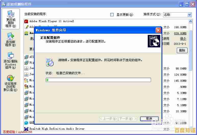 IE浏览器卸载全攻略：一步步指导您移除系统内置应用