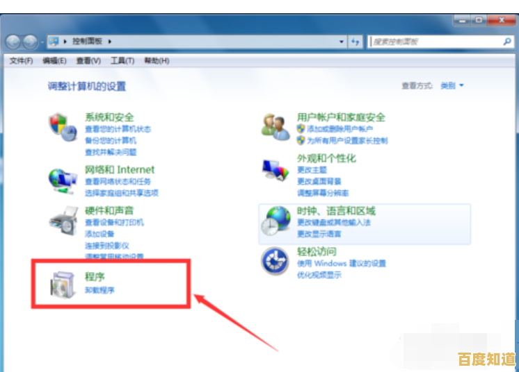 IE浏览器卸载全攻略：一步步指导您移除系统内置应用