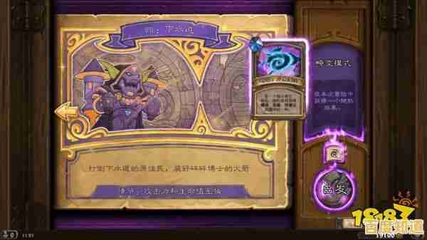 单人闯关还是竞技场对决？炉石传说国服》哪款玩法是你的最爱？