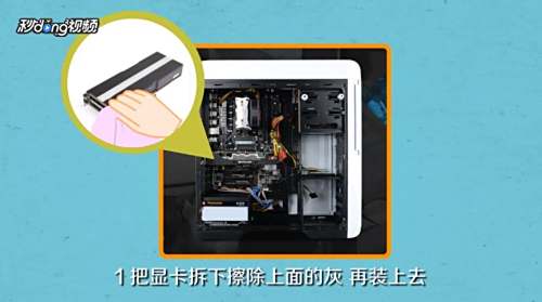 台式机黑屏自救指南:详细排查方法与即时处理方案 台式机黑屏自救指南:详细排查方法与即时处理方案