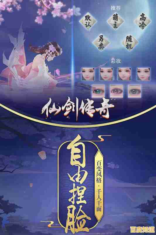 捏脸换装全3D战斗？传奇4国服》还有什么是你不能定制的？