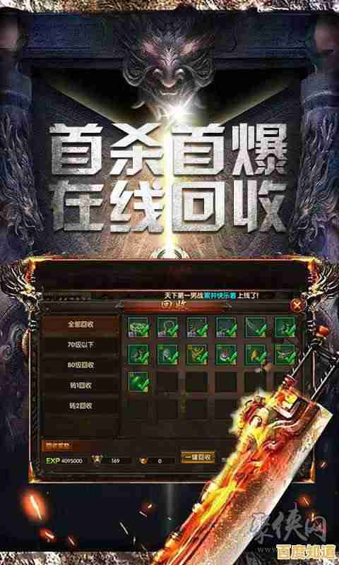 捏脸换装全3D战斗？传奇4国服》还有什么是你不能定制的？